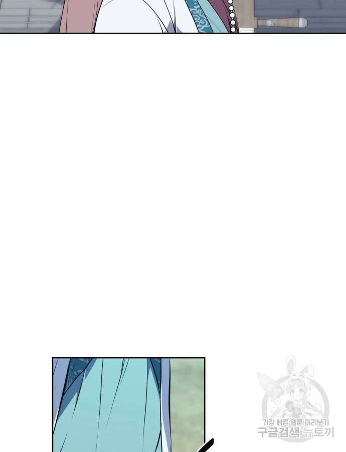 낙향문사전 2부 122화 10