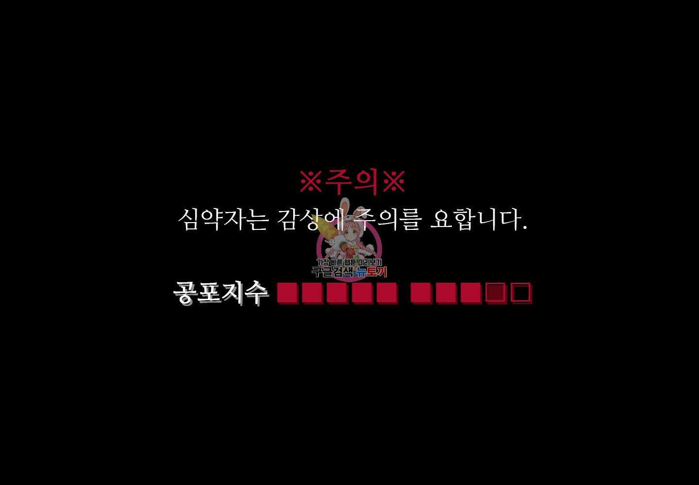 귀문관살 40화 1