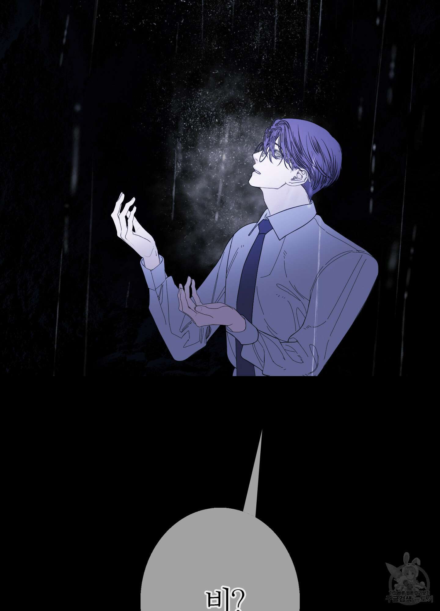 귀문관살 40화 4