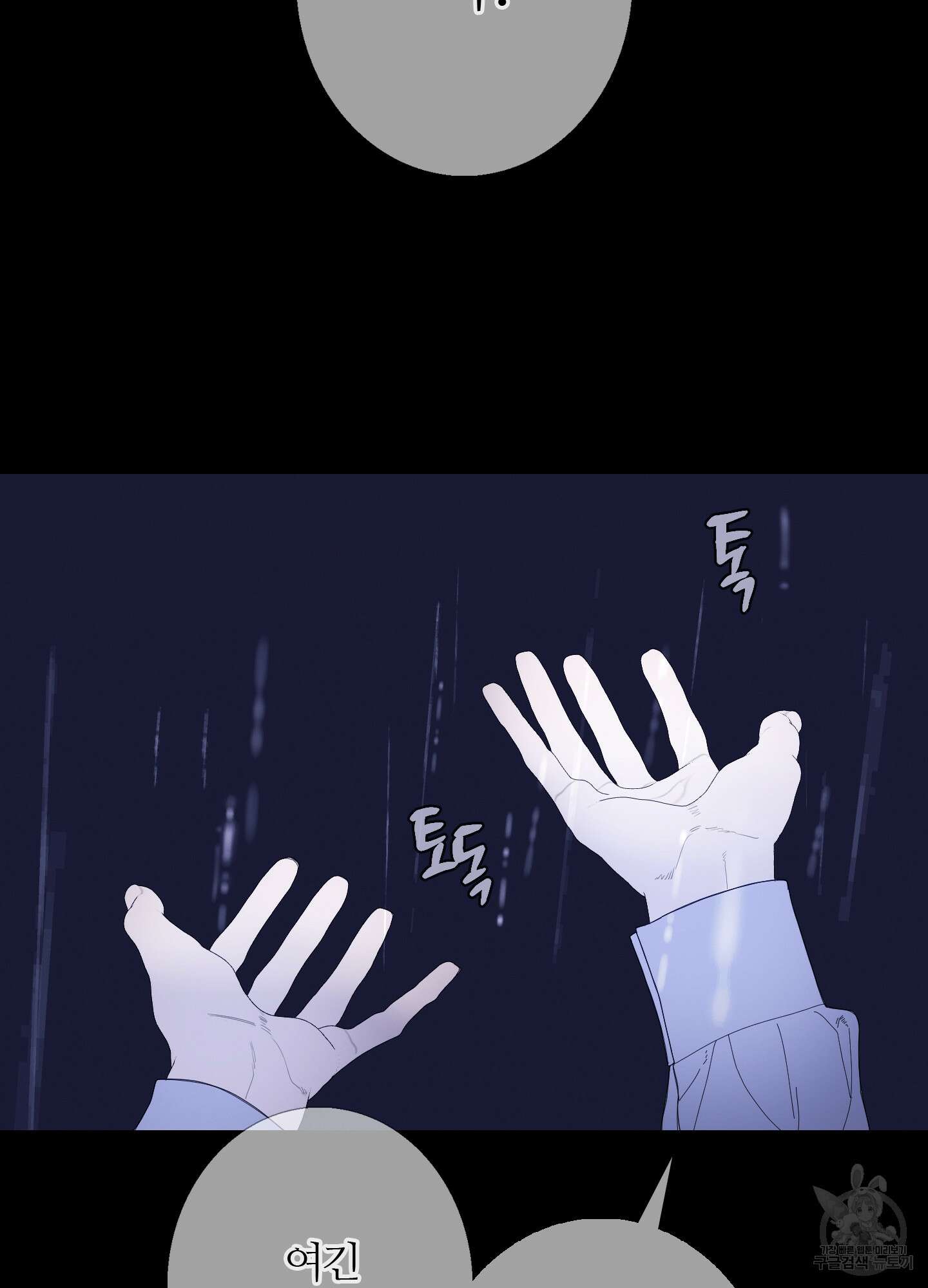 귀문관살 40화 5