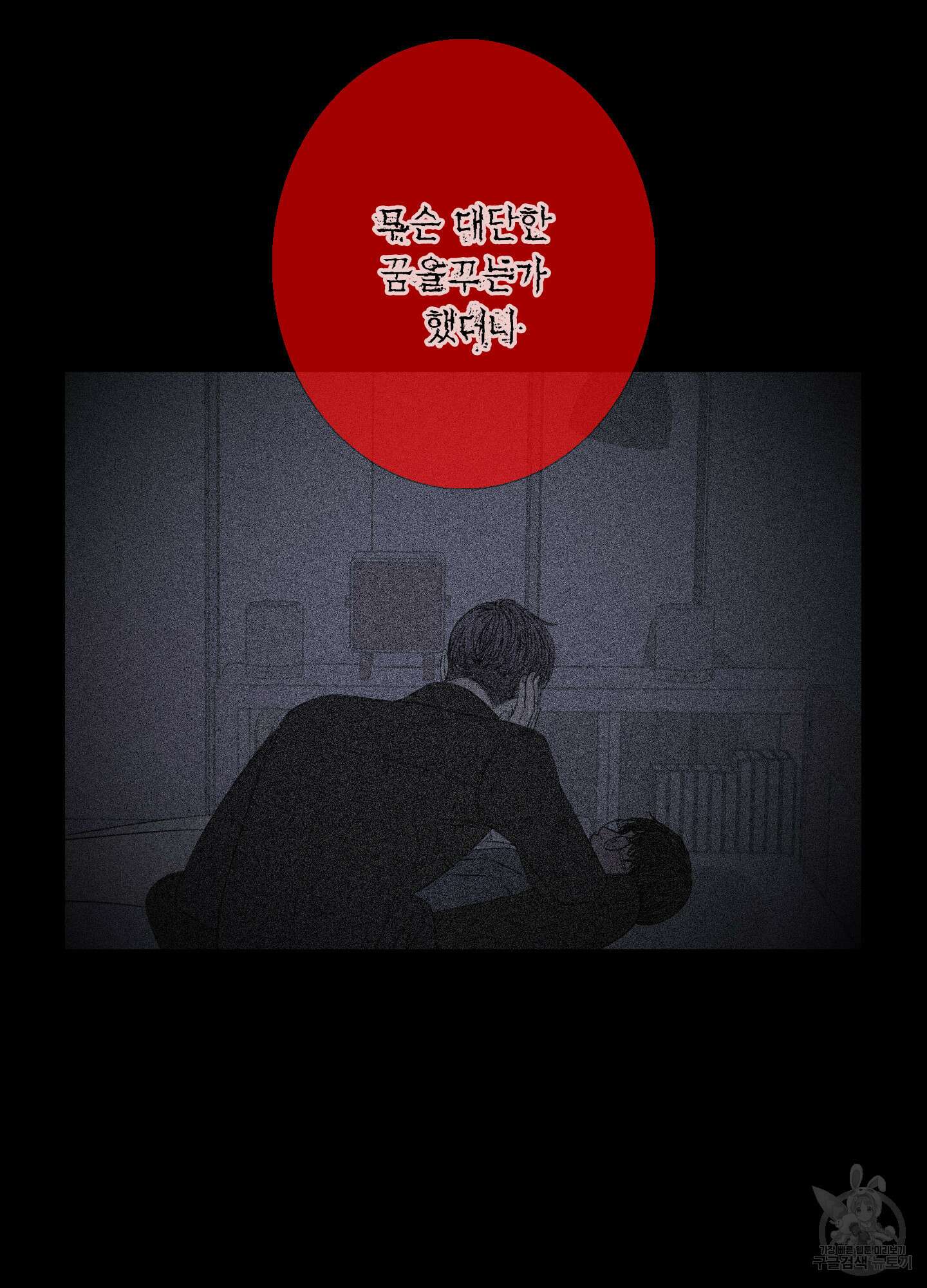 귀문관살 40화 14