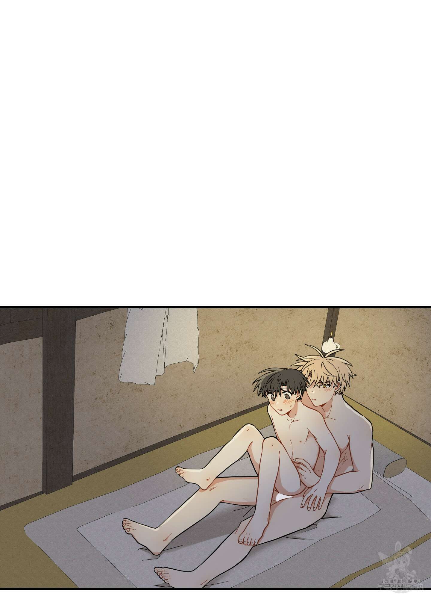 개나리가 떨어진 길 51화 48