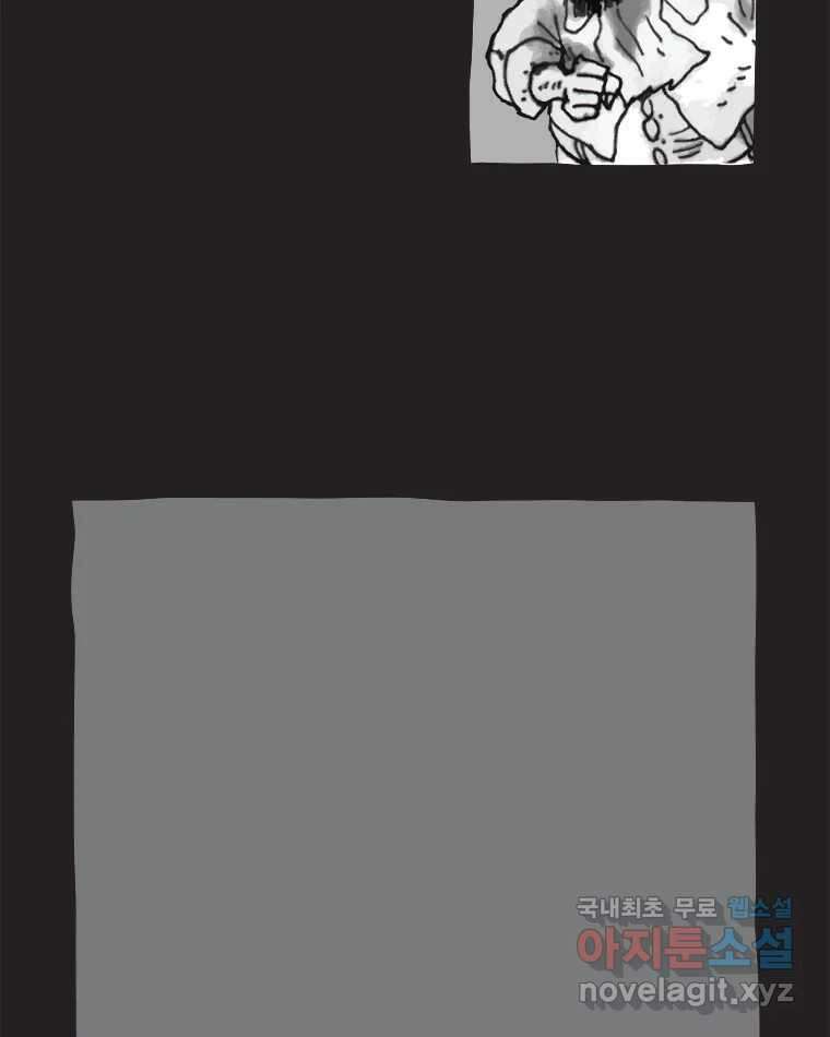 이토록 보통의 451화 체온의 나무(43) 10