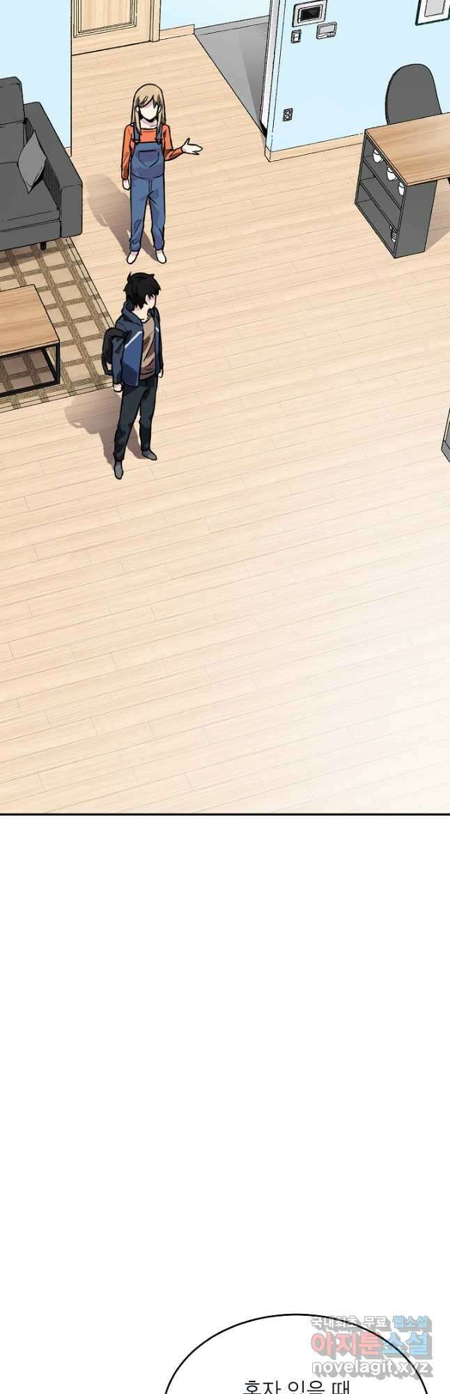 골렘 잡고 흙수저 탈출 45화 10