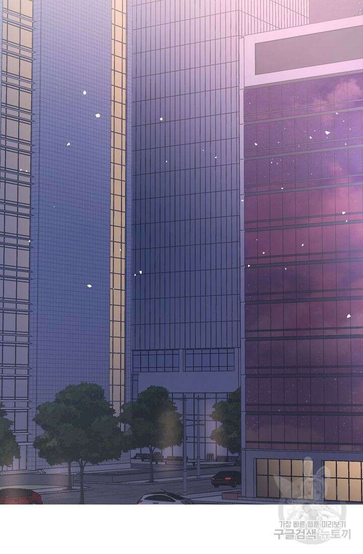재혼 부부 23화 7