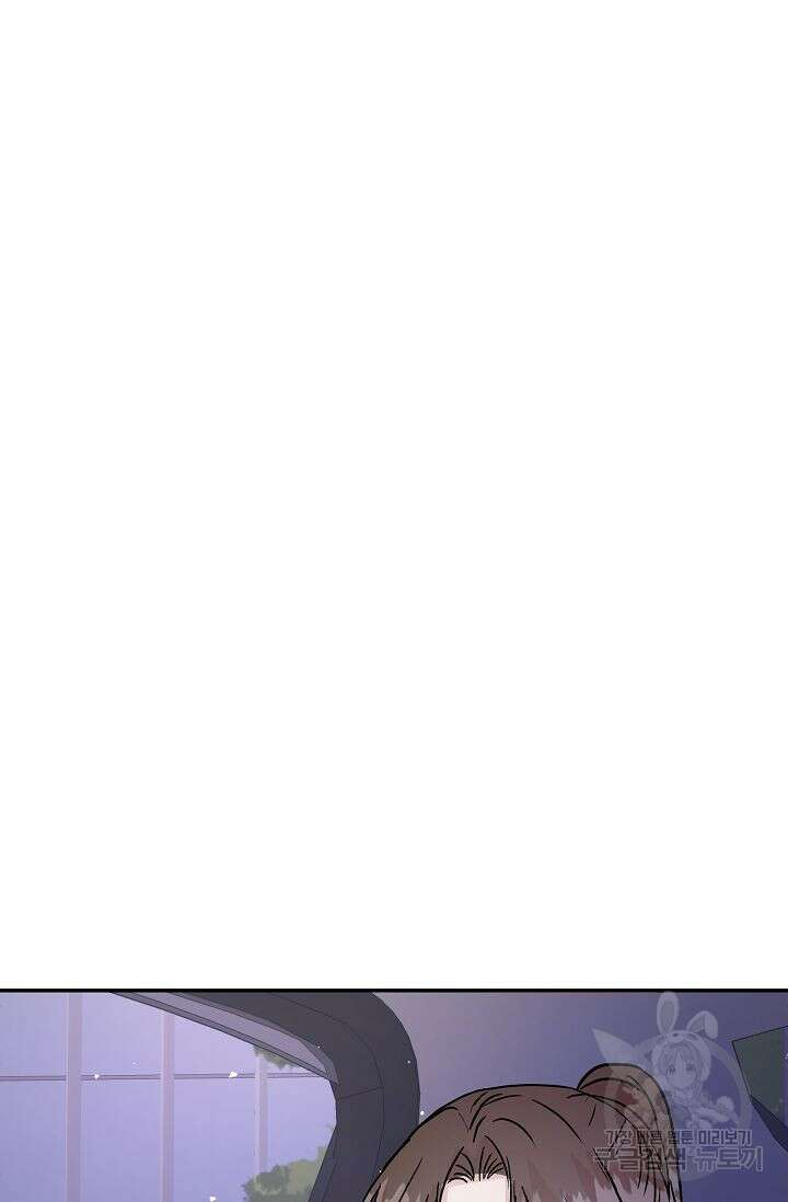 재혼 부부 23화 8