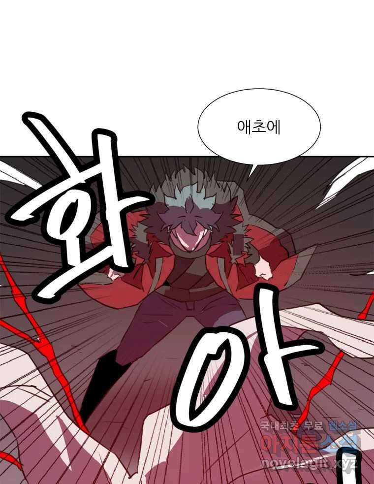 크라우드 121화 3