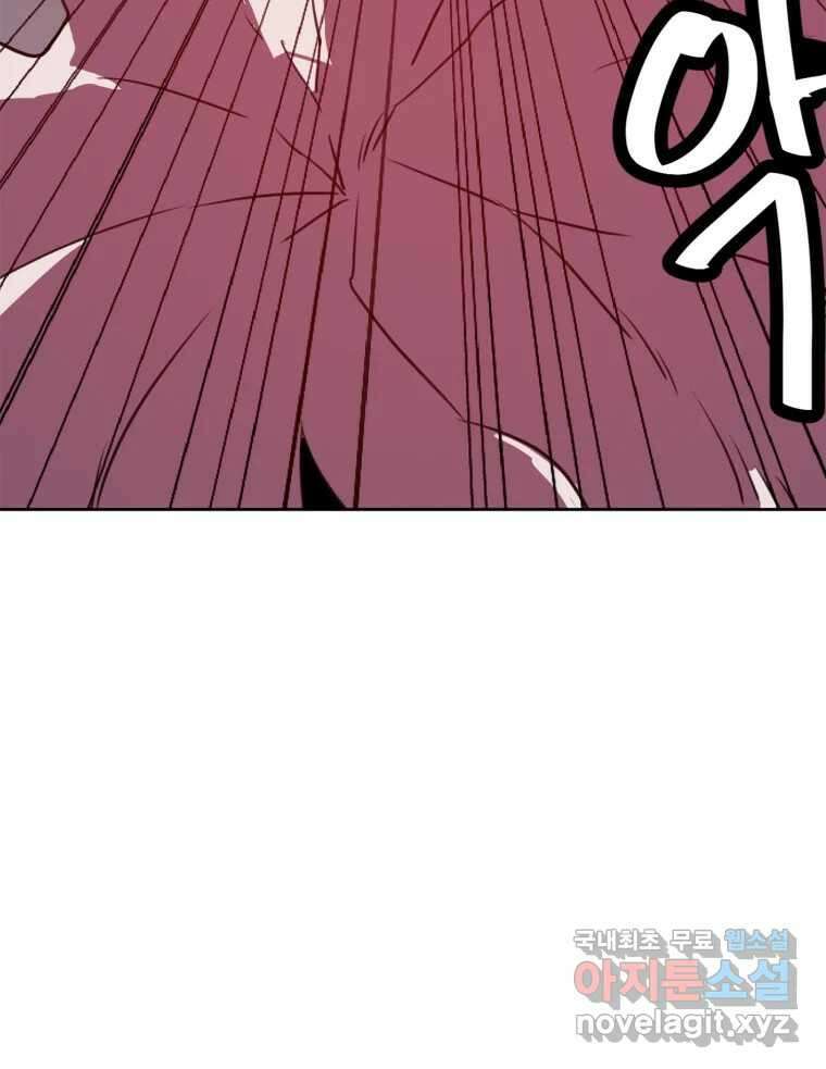 크라우드 121화 4