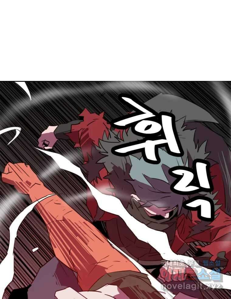 크라우드 121화 5