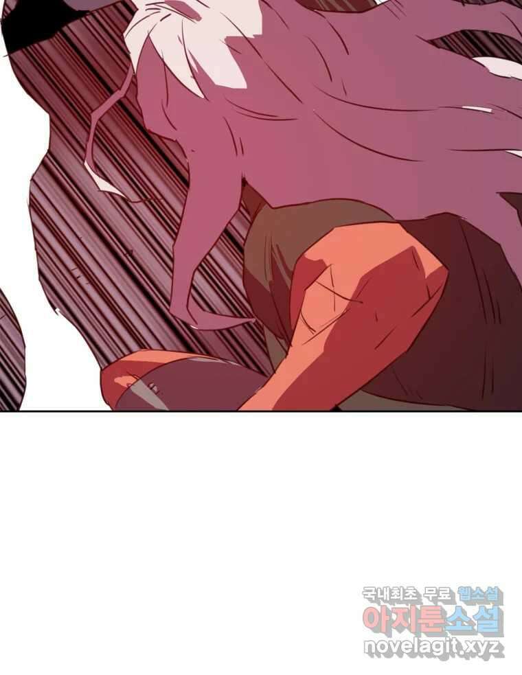 크라우드 121화 6