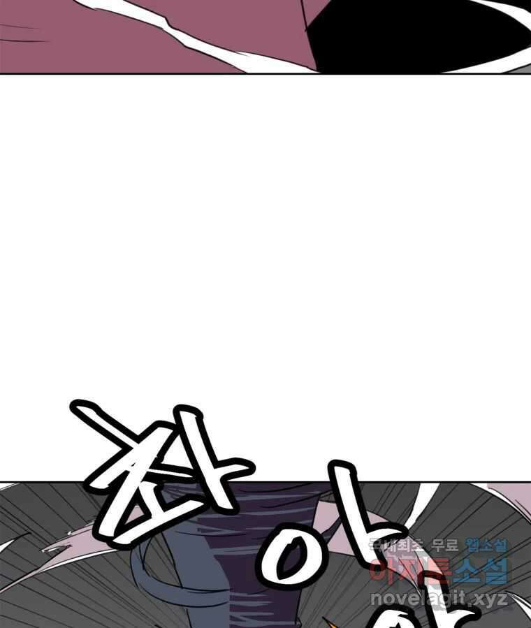 크라우드 121화 8