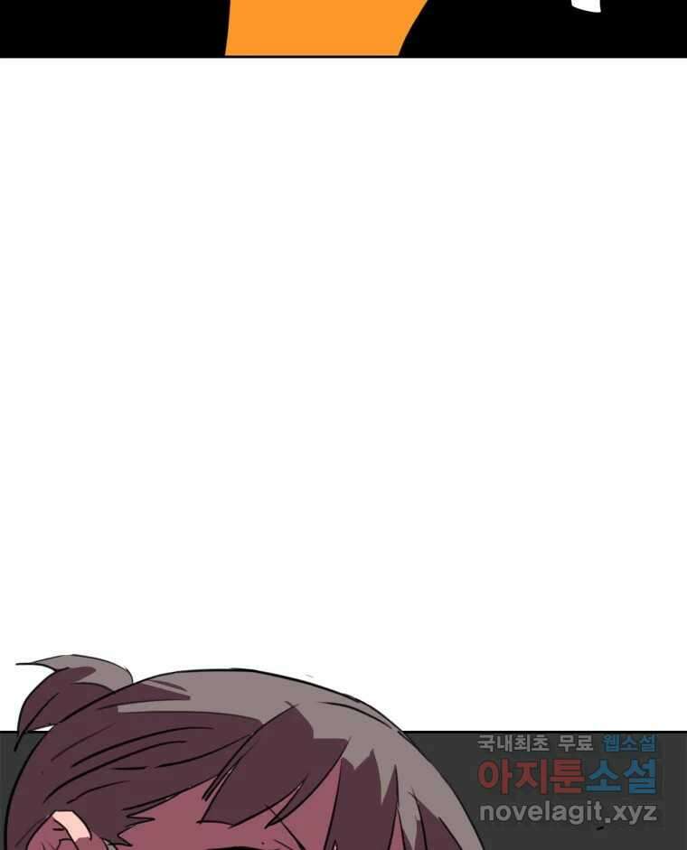 크라우드 121화 15
