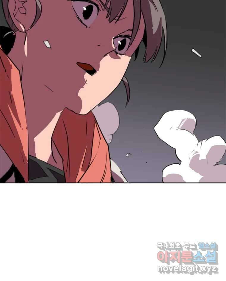크라우드 121화 16