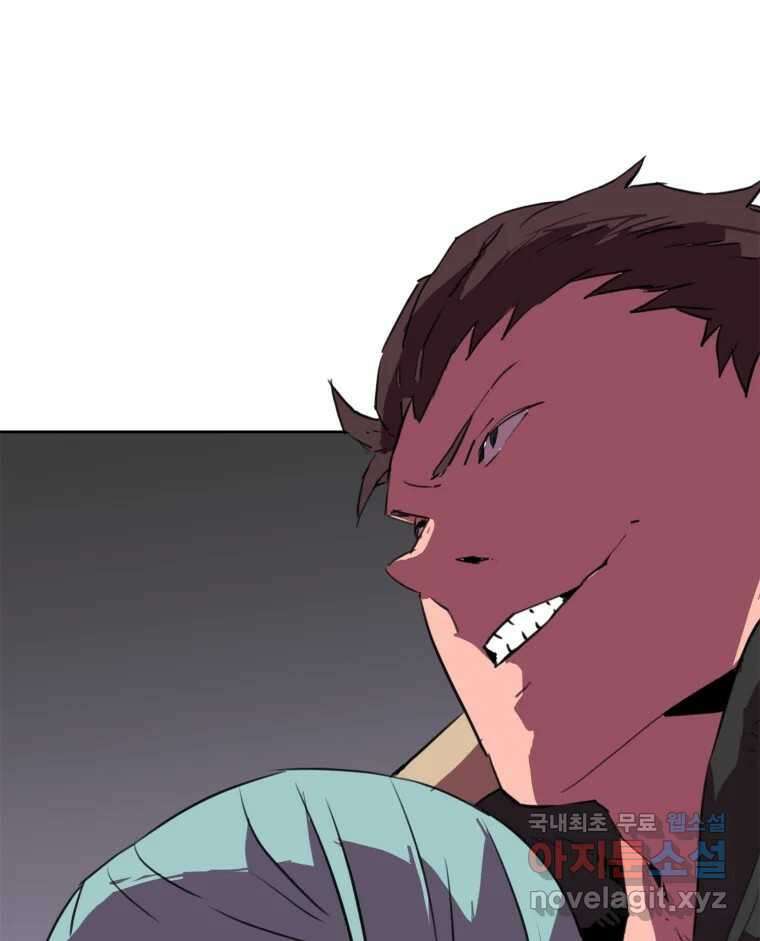 크라우드 121화 17