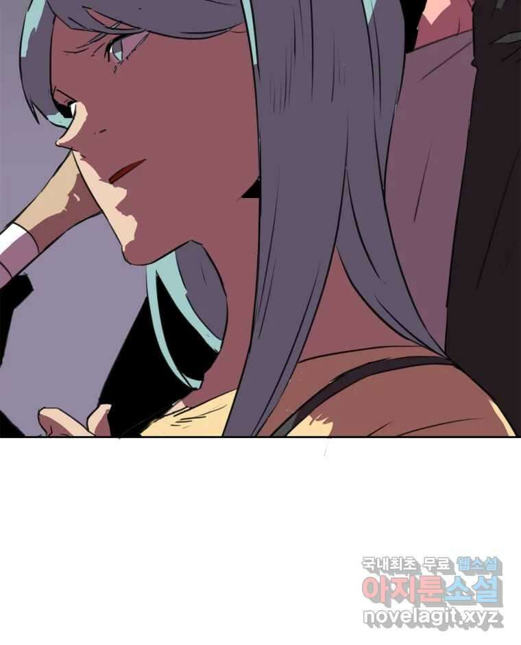 크라우드 121화 18