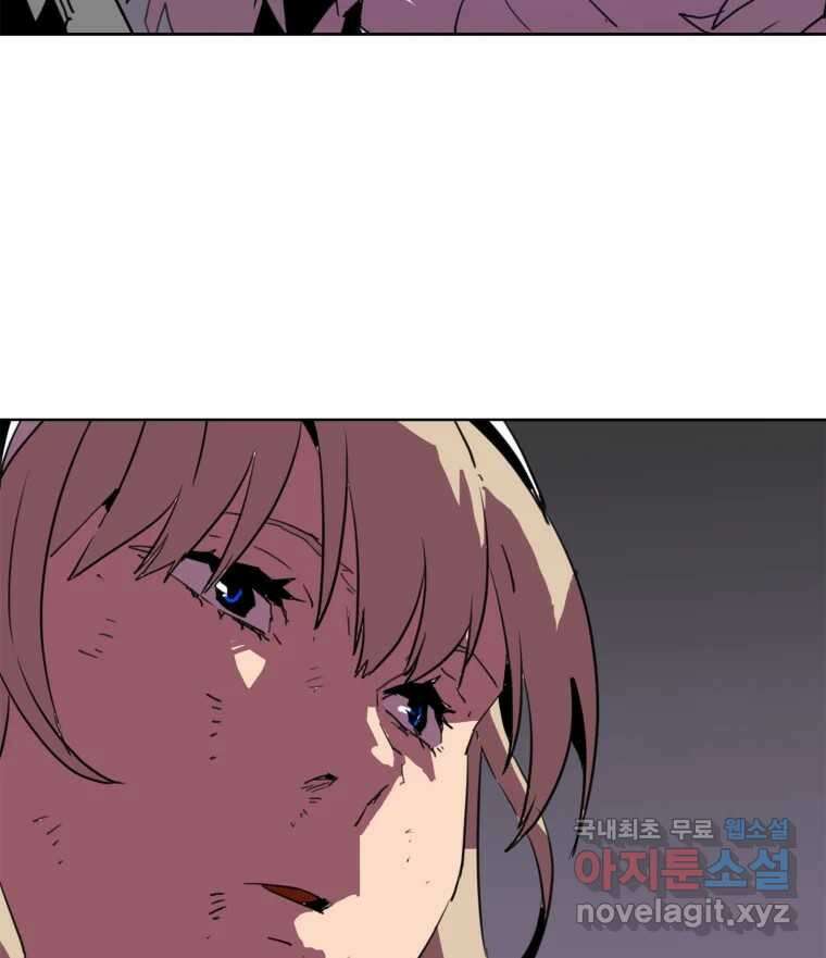 크라우드 121화 20