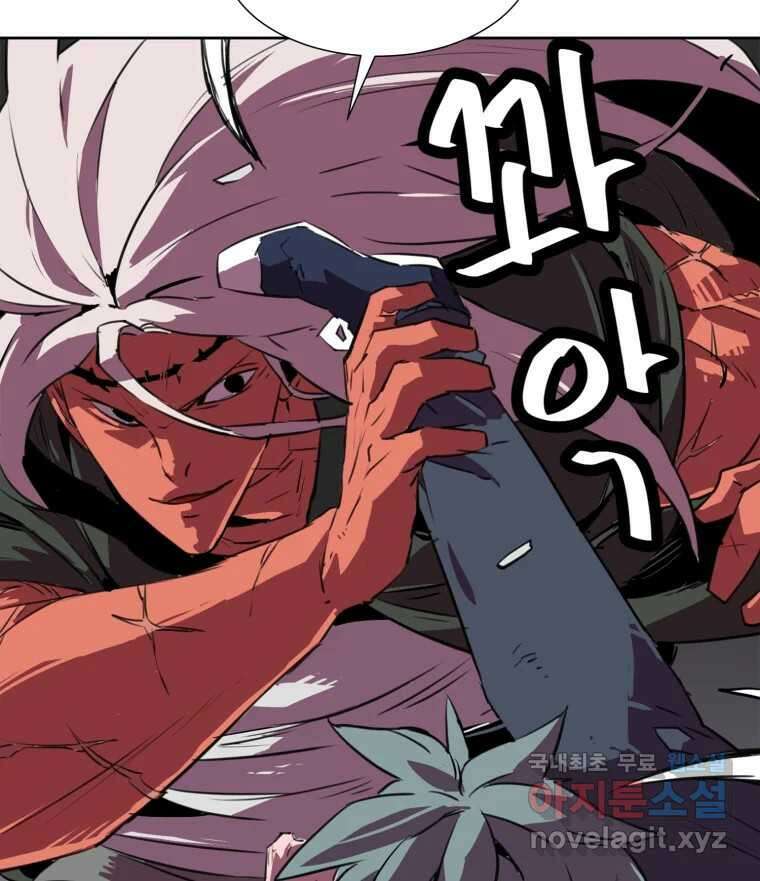 크라우드 121화 24