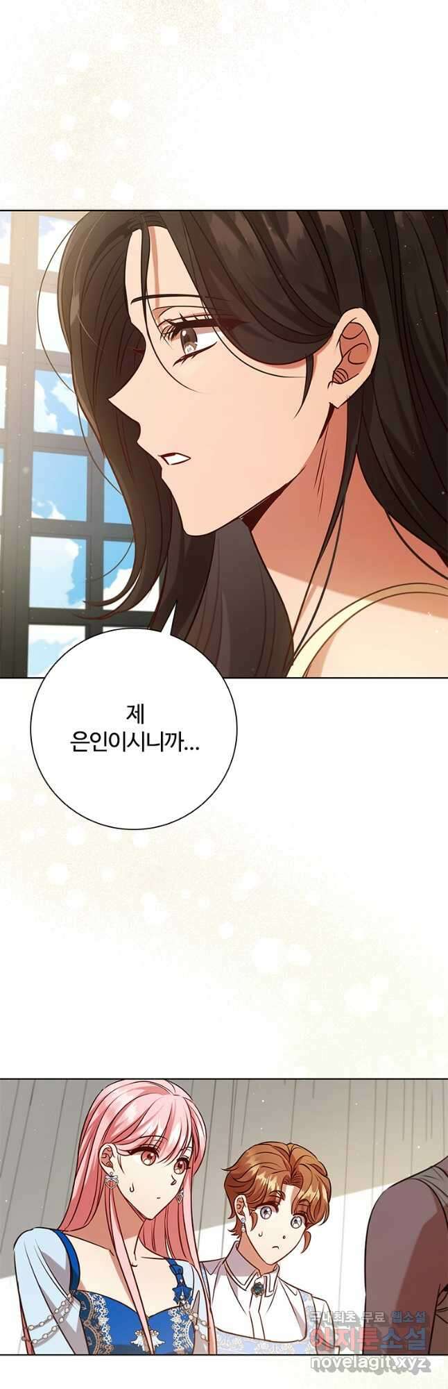 이혼당했지만 재벌입니다 94화 7