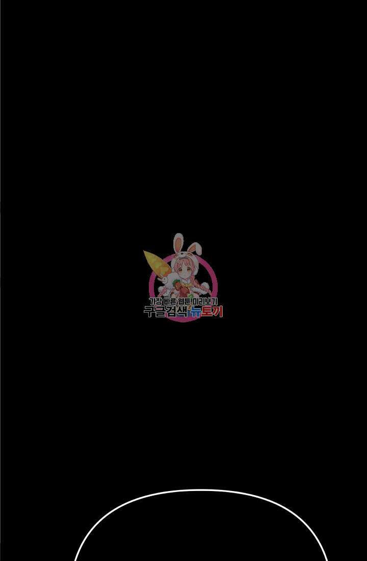 안즈 시즌2 129화 1
