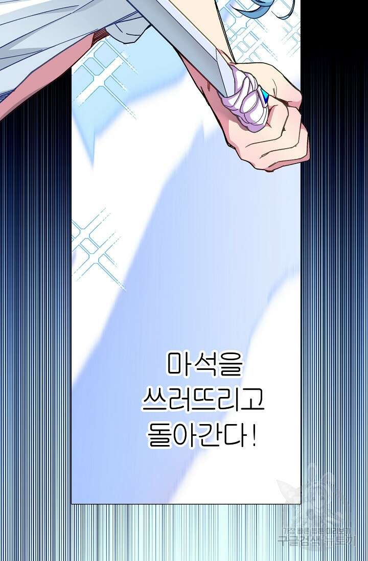 안즈 시즌2 129화 7