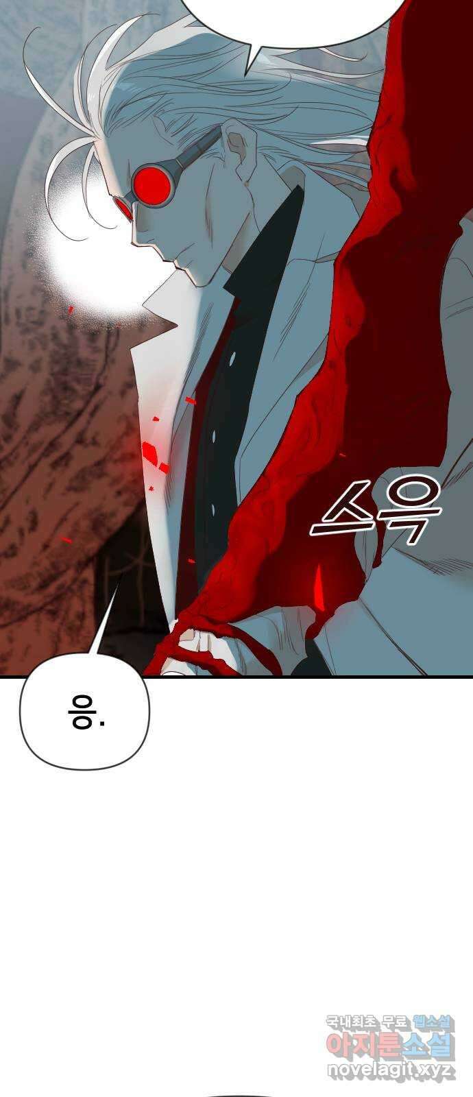 데빌샷 123화 헌팅필드 (3) 25