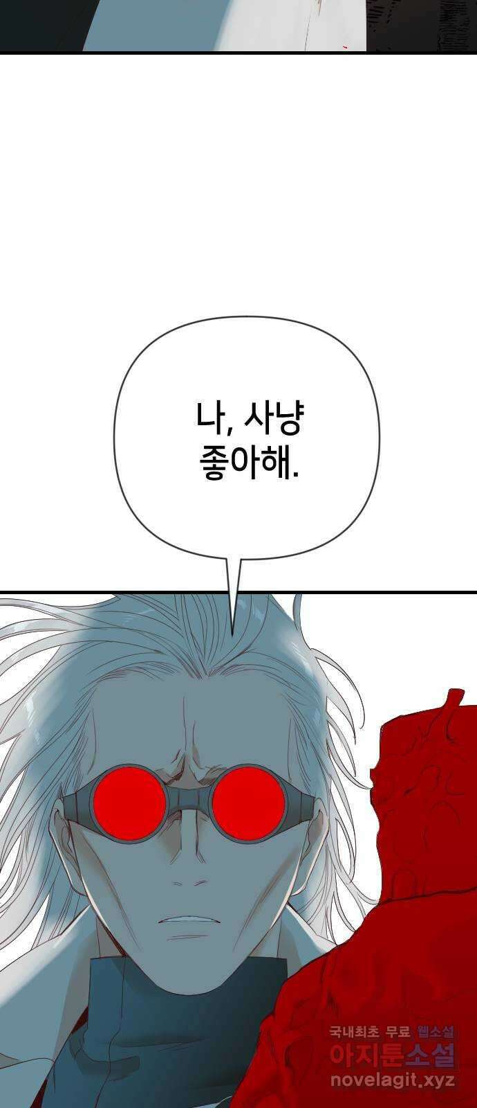 데빌샷 123화 헌팅필드 (3) 27
