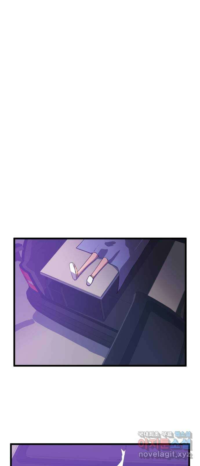 블러드 리벤저 97화 1
