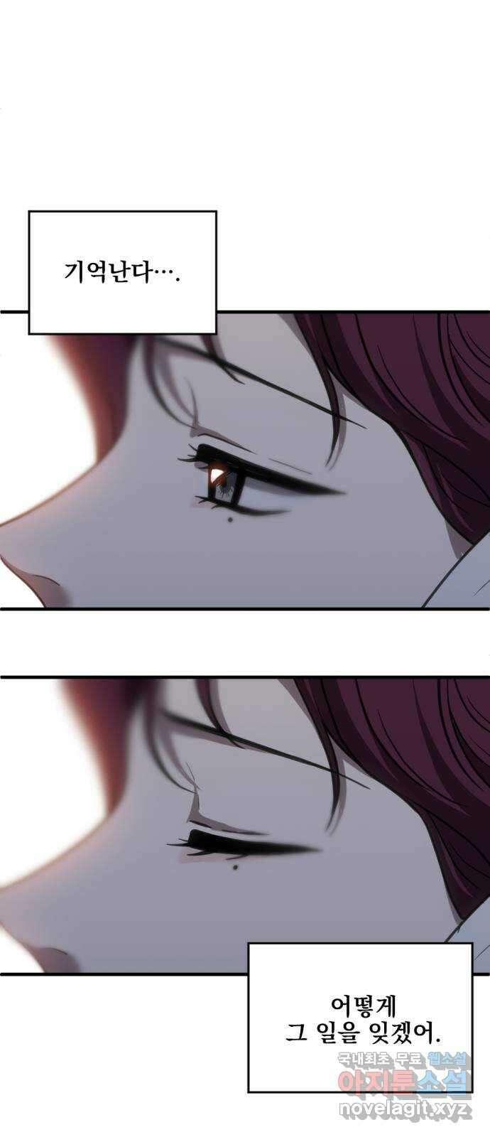 첫날밤만 세 번째 51화 4