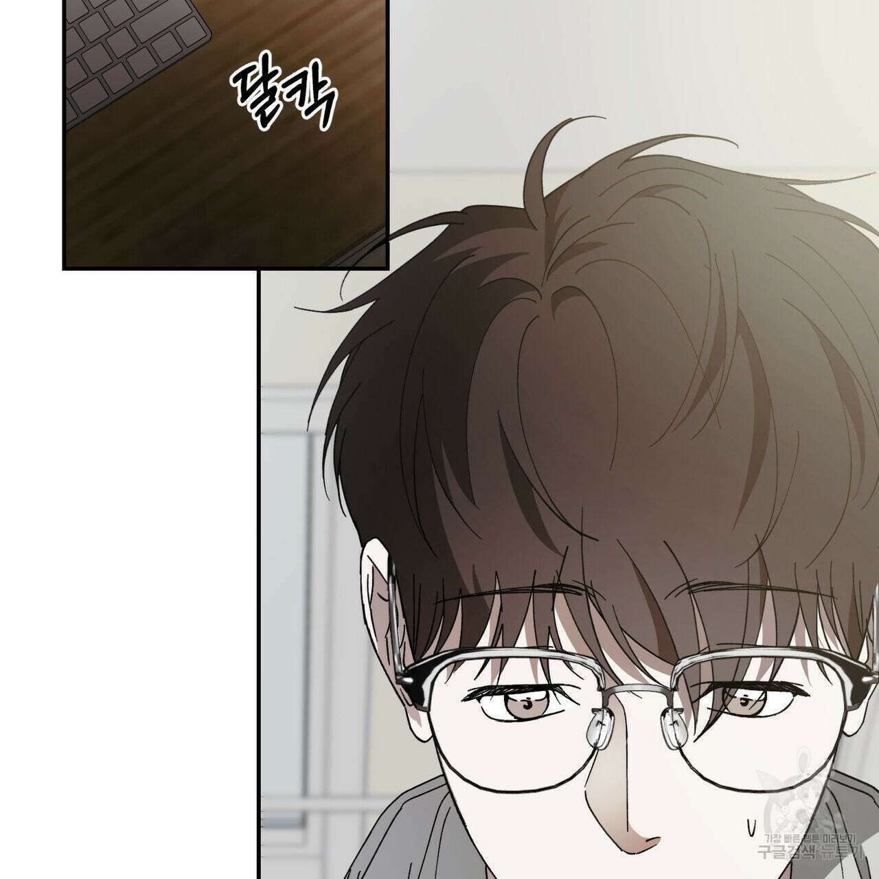 나의 주인 외전 4화 3
