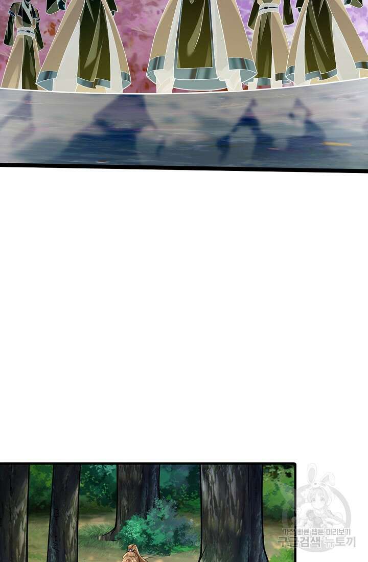 열 명의 신제들이 모두 내 제자 69화 5