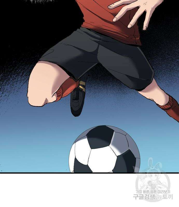 축구재능 다 내꺼 18화 15