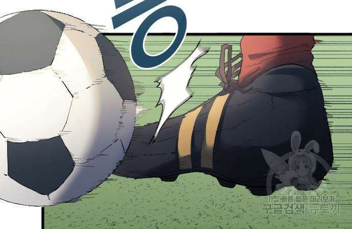 축구재능 다 내꺼 18화 17