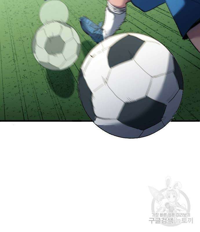 축구재능 다 내꺼 18화 23