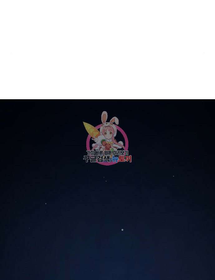수상한 소공자는 천하십대고수 5화 1