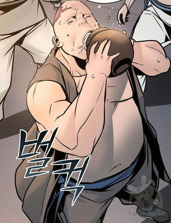 수상한 소공자는 천하십대고수 5화 27