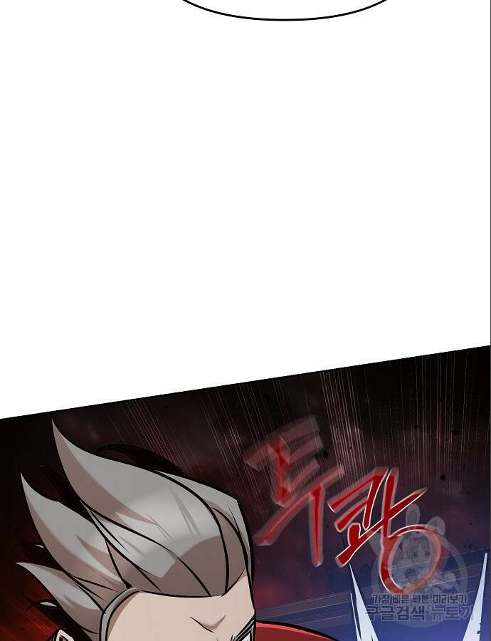 수상한 소공자는 천하십대고수 19화 29