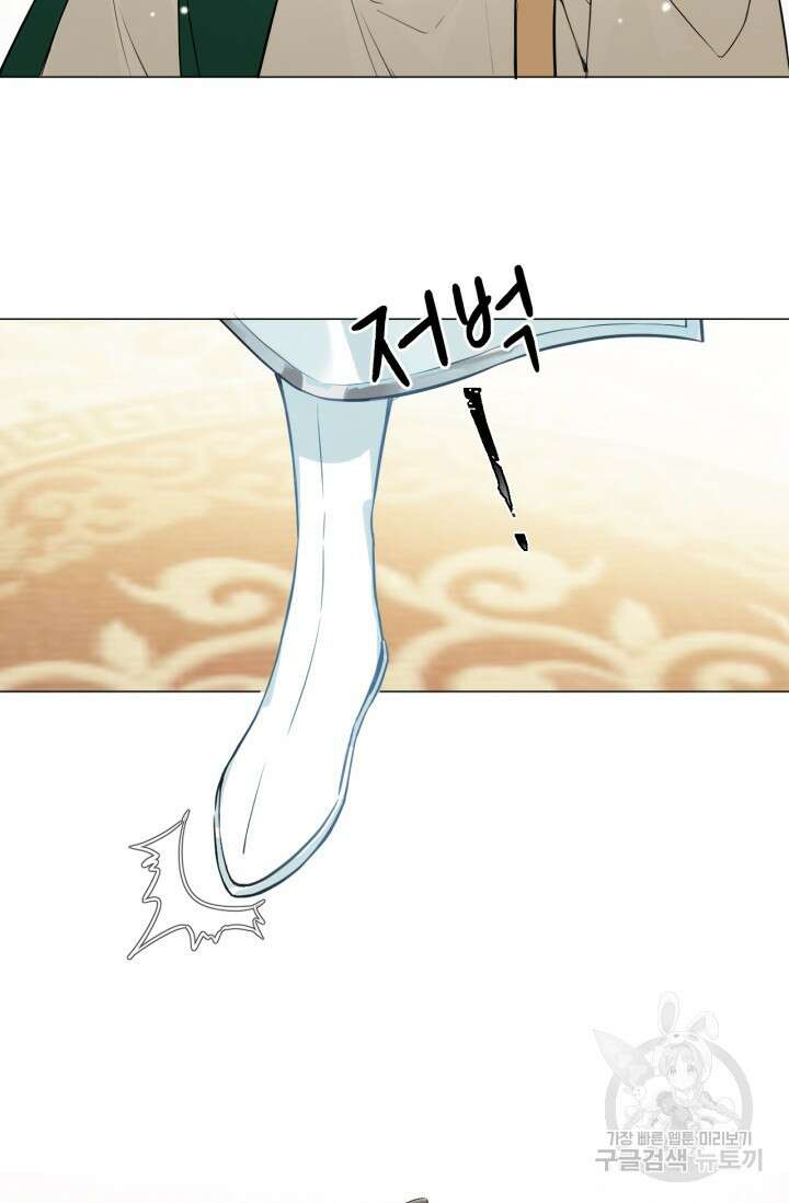 음탕한 사부와 미친 제자의 사정 3화 29