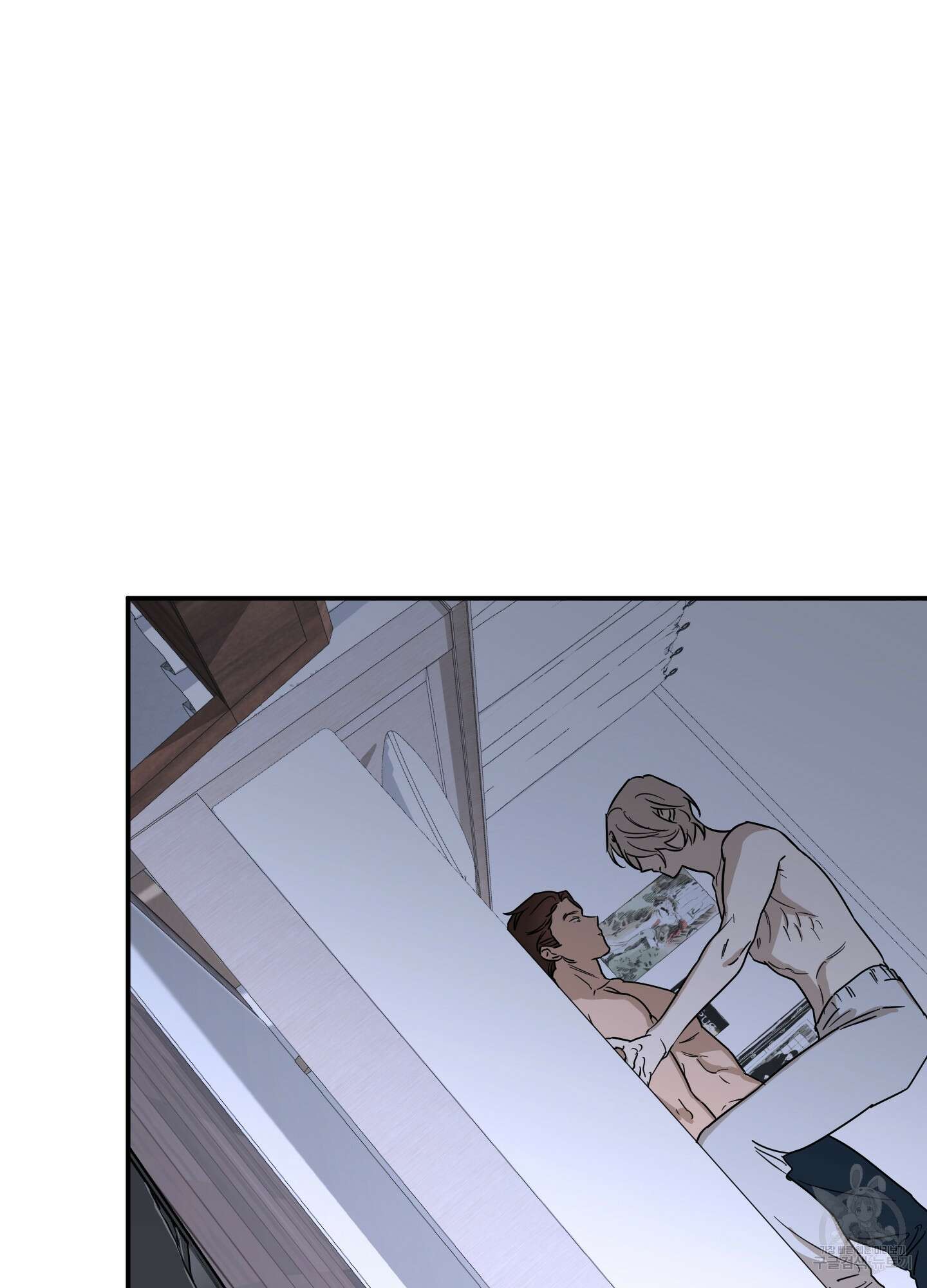 불쾌의 미학 11화 6