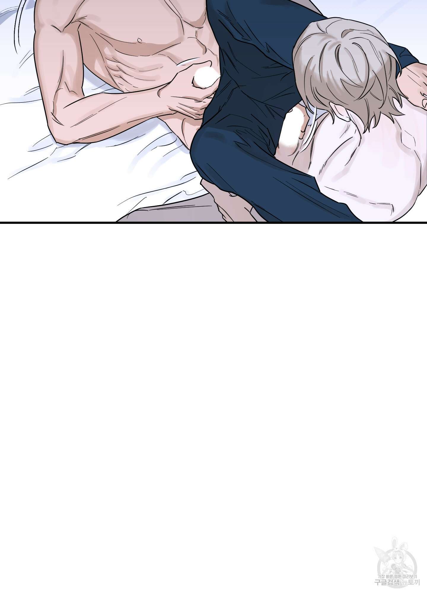 불쾌의 미학 11화 28