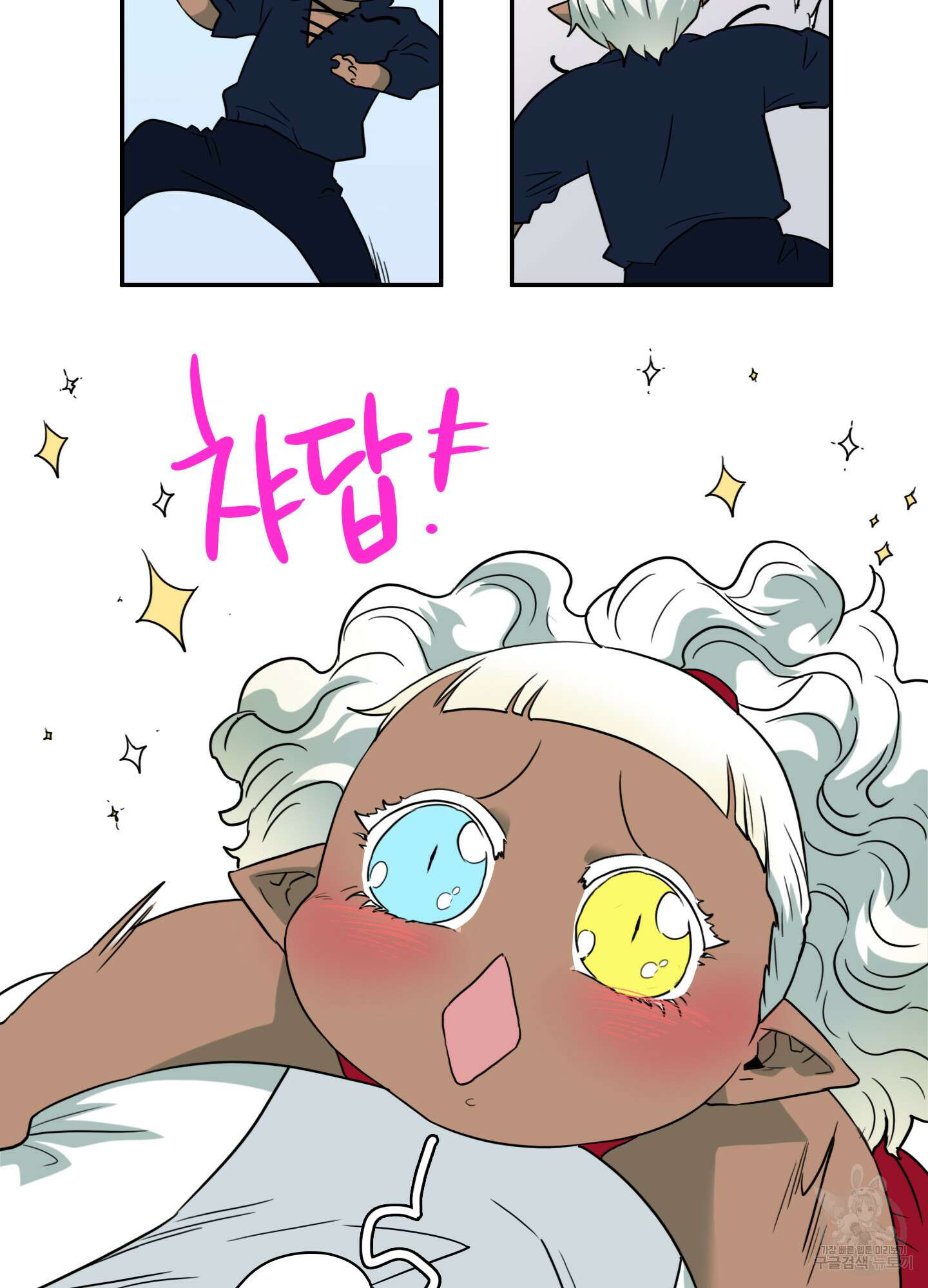 디어 도어 외전 7화 12