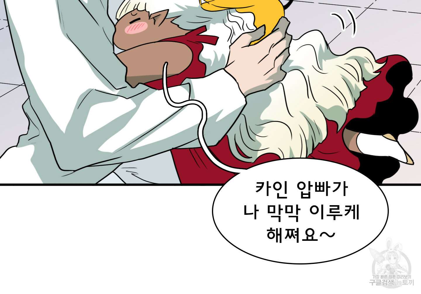 디어 도어 외전 7화 14