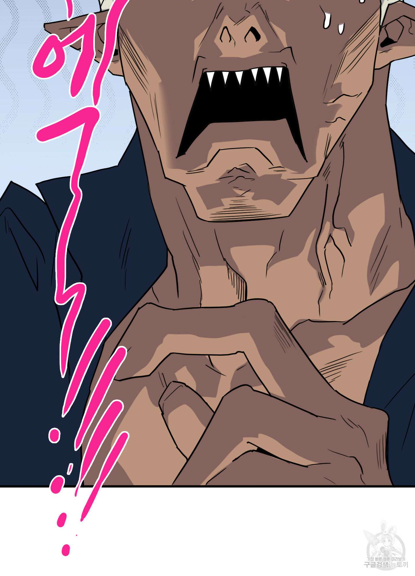 디어 도어 외전 7화 17