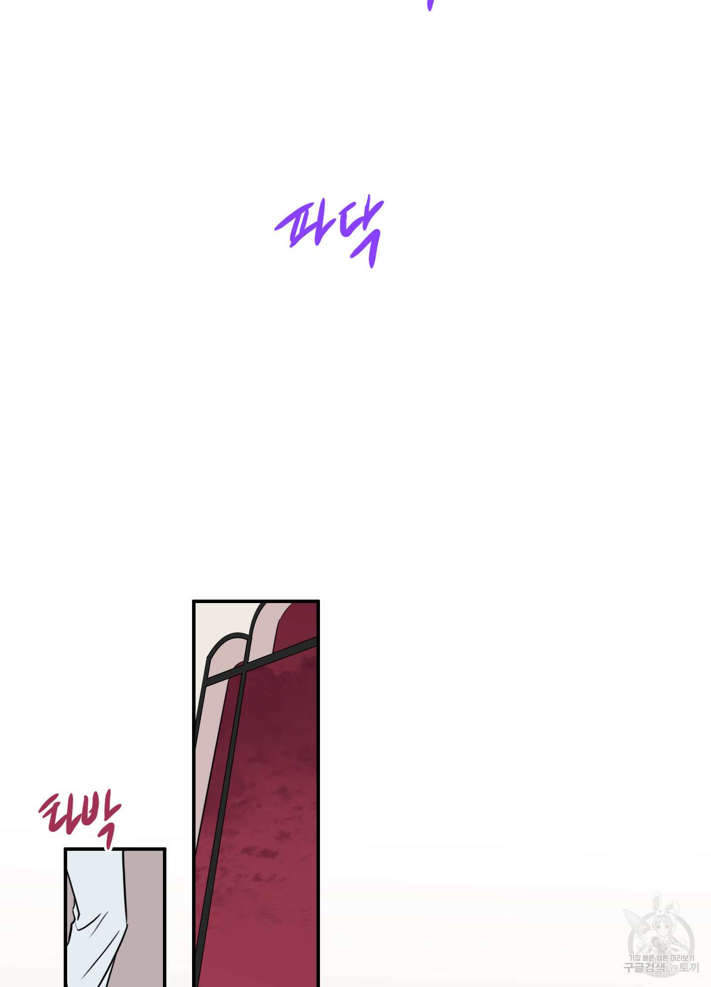 디어 도어 외전 7화 52