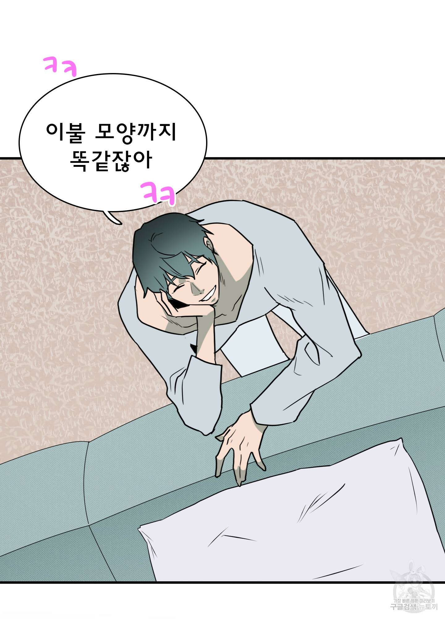 디어 도어 외전 7화 60