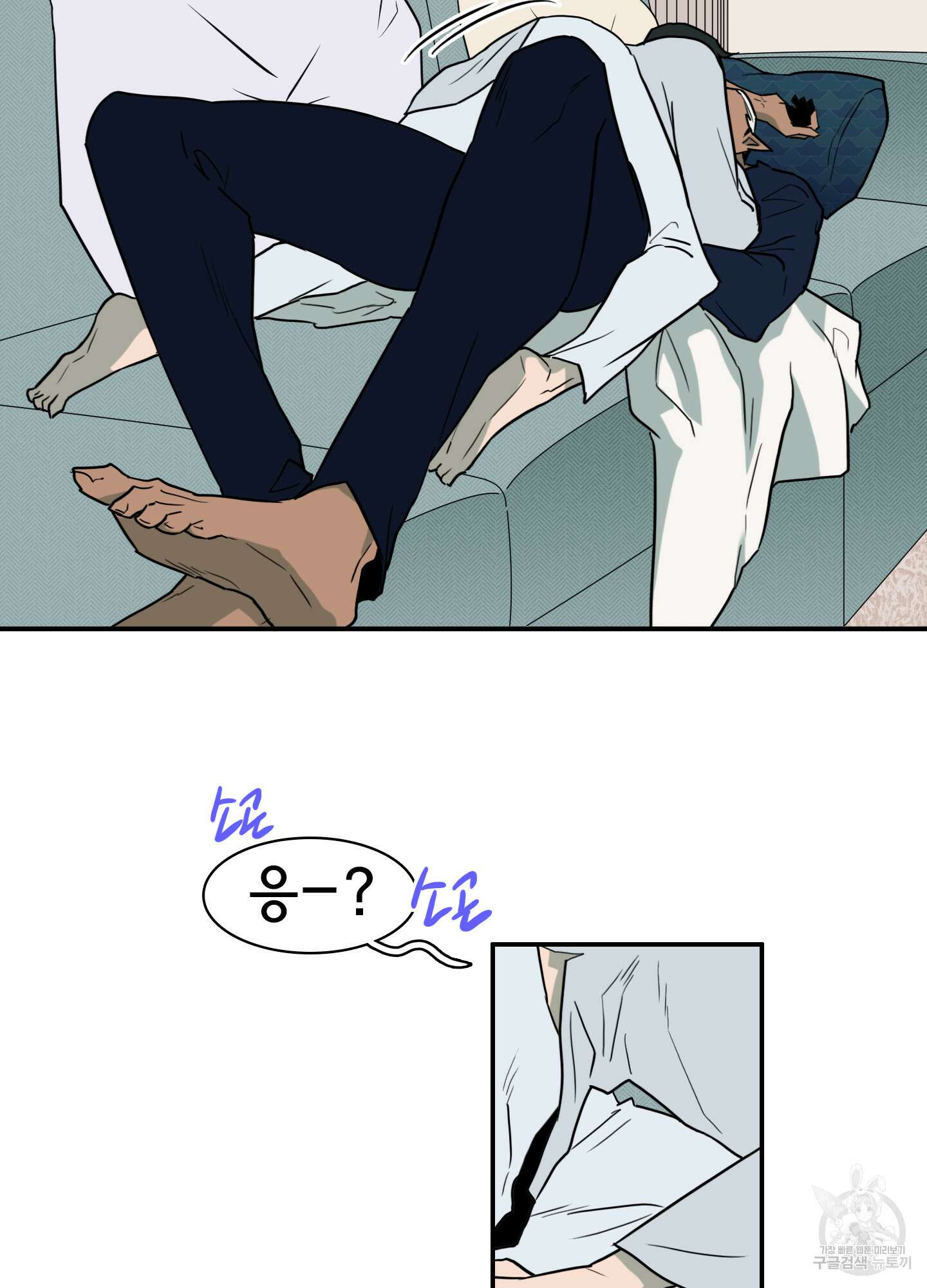 디어 도어 외전 7화 71
