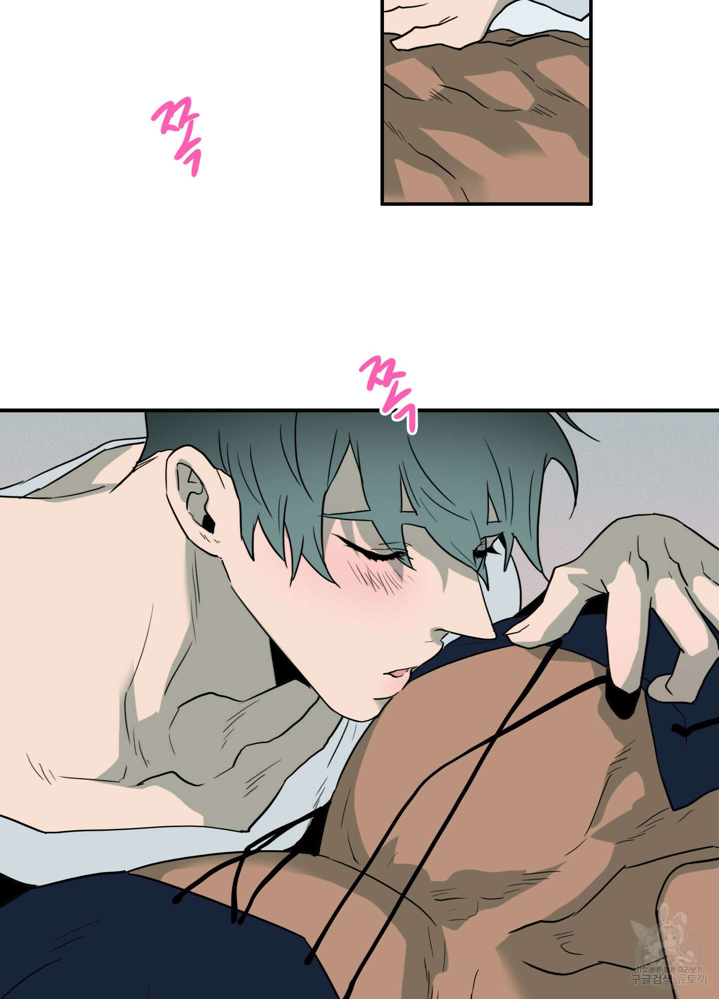 디어 도어 외전 7화 72