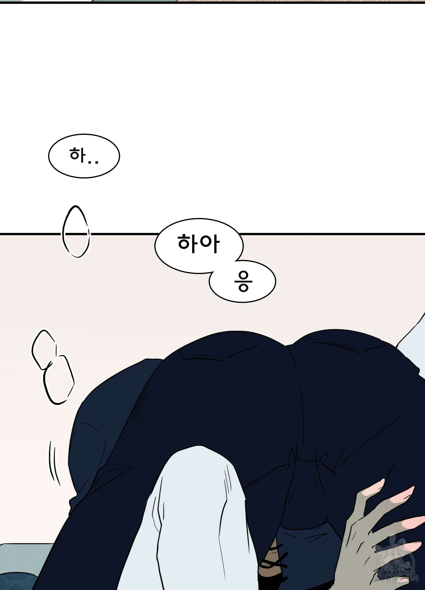 디어 도어 외전 7화 85