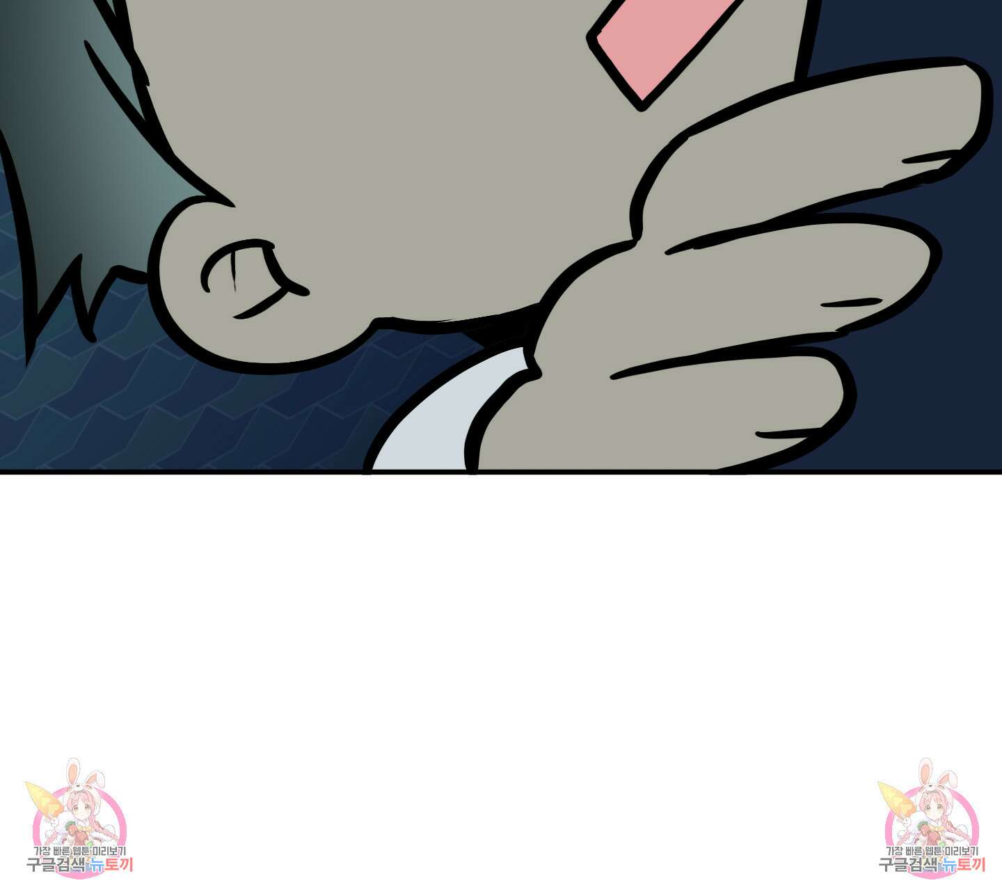 디어 도어 외전 7화 91