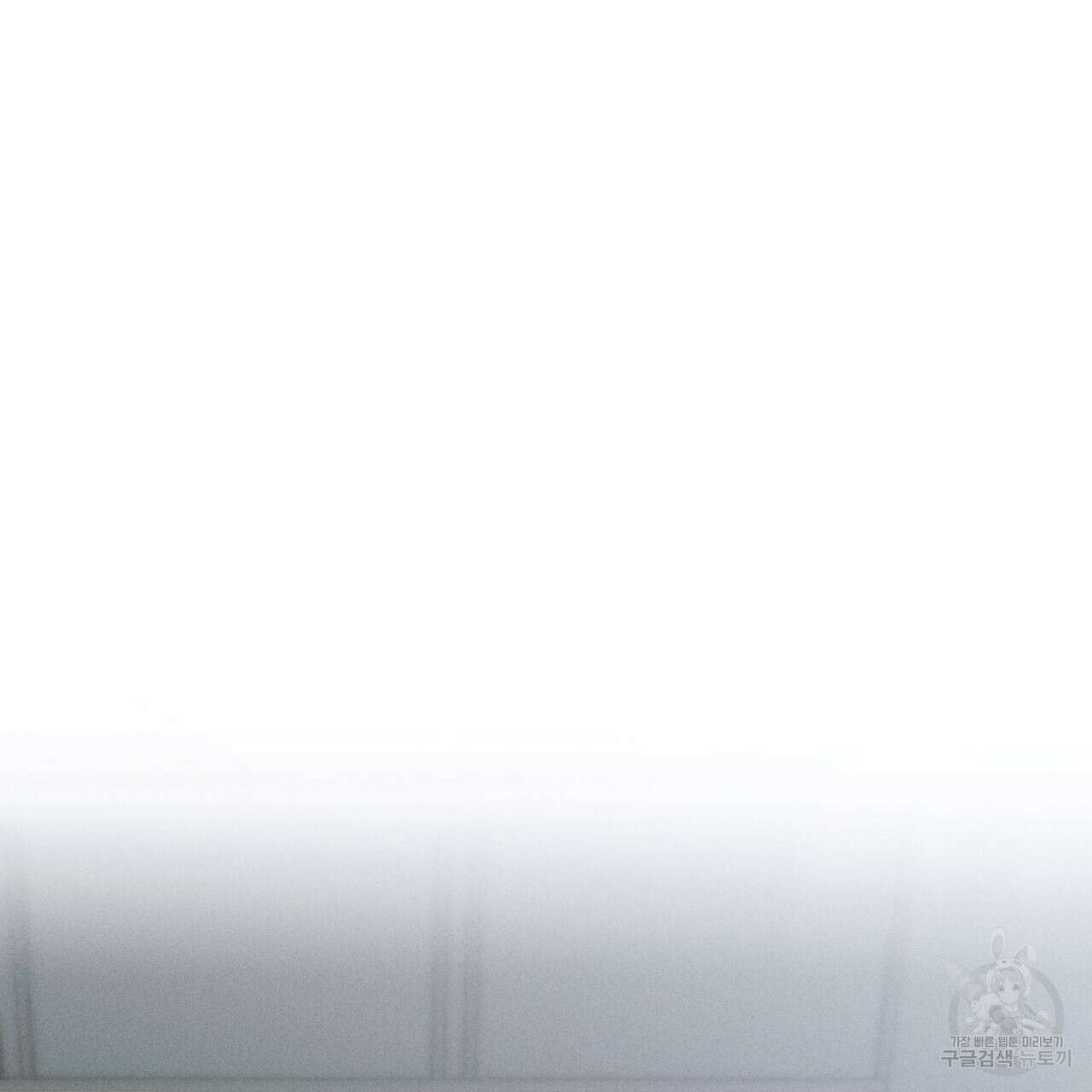 연애 경호 이상 무! 4화 5