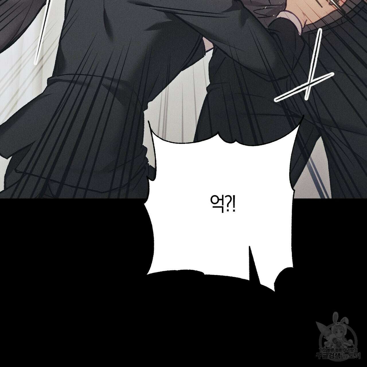 연애 경호 이상 무! 4화 22